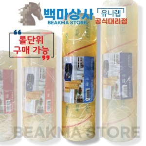 유니랩 영업용 (40cmX500M) 롤단위 소량구매