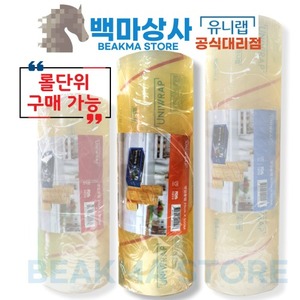 유니랩 영업용 (35cm) 롤단위 소량구매