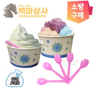 아이스크림컵(200cc) 50개 1봉, 아이스크림 스픈도 추가구매가능